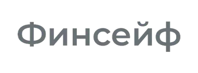 Финсейф