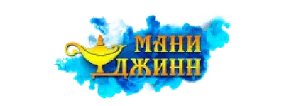 Мани Джинн