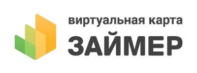 Виртуальная карта «Займер»