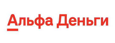 Альфа Деньги