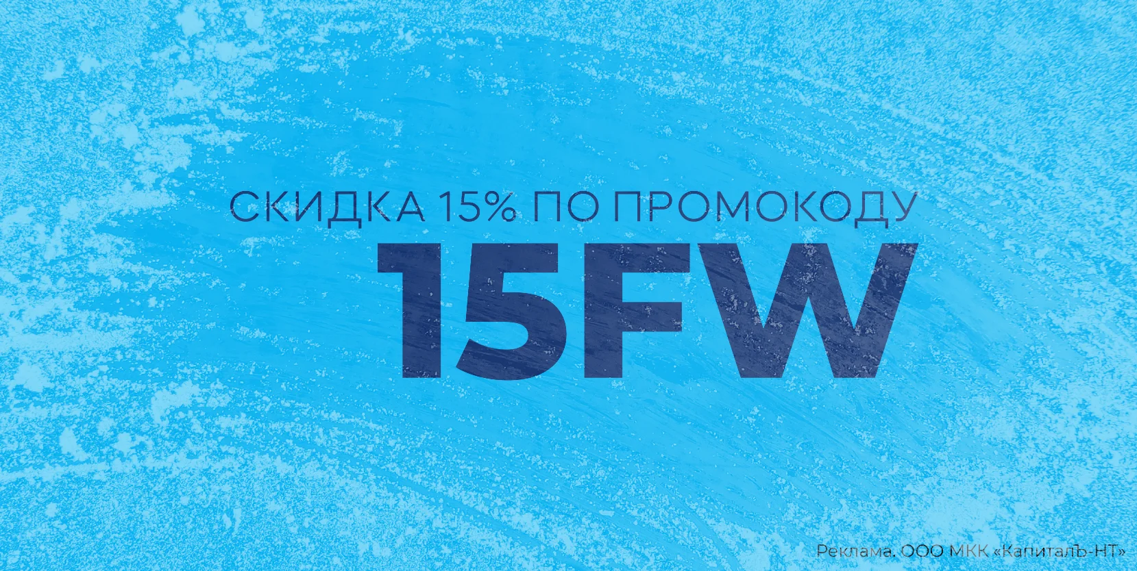 Подробнее о статье В феврале скидка 15% в компании «Belka credit»