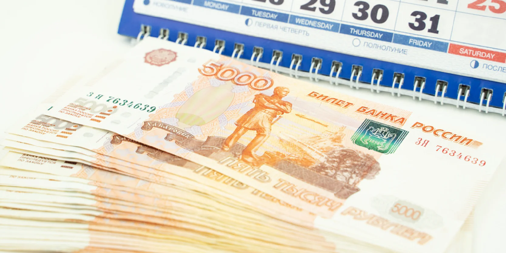 Подробнее о статье Краткосрочные займы онлайн без процентов в Мурманске