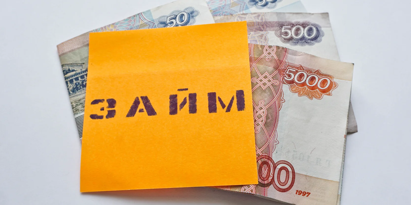 Подробнее о статье Как оформить займ на карту в 2025 году: ТОП МФО и советы по выбору