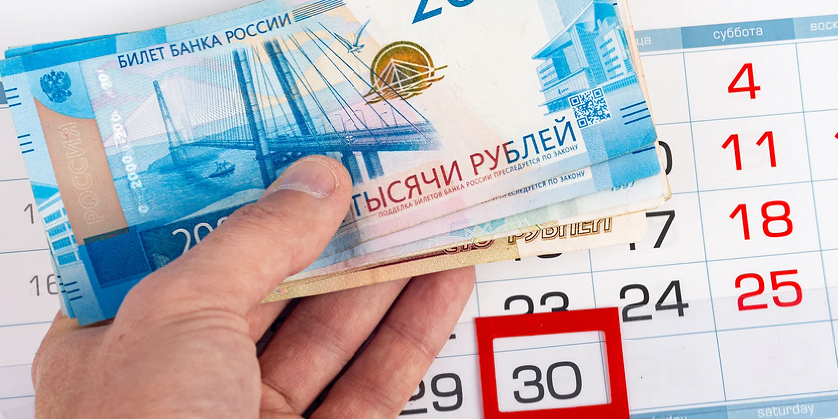 Подробнее о статье Микрозаймы срочно онлайн на карту в Томске