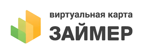 Виртуальная карта «Займер»