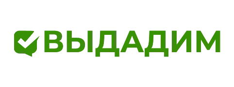 ООО МКК «Выдадим»