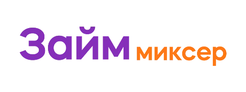 Займ миксер