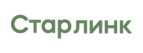 МКК «Старлинк»