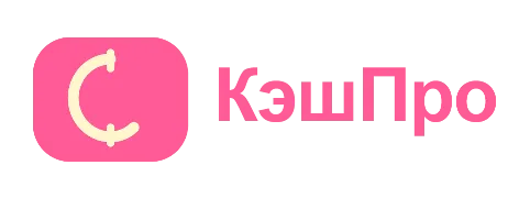 ООО МКК «Кэшпро»