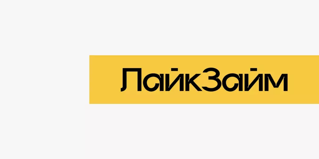 Займы в ЛайкЗайм — условия, оформление и возврат
