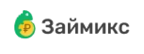 Займикс