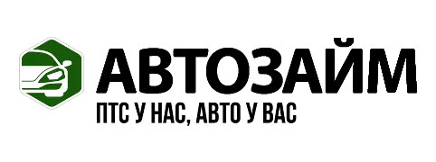 Автозайм