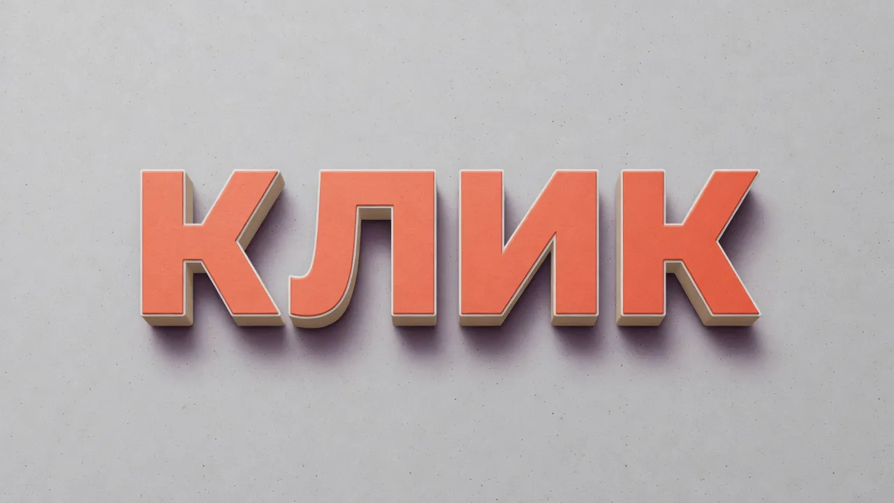 Подробнее о статье Finters — скидка 10% по промокоду до 7 мая 2026 года