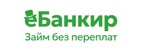 еБанкир