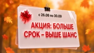 Акция Юкки «Срок без границ»: 25 сертификатов Ozon по 10 000 ₽ Юкки Акция «Срок без границ» 25 сертификатов Ozon по 10 000 ₽
