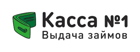 Касса №1